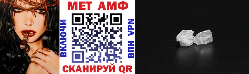Купить  Кропоткин  АМФЕТАМИН Розовый 