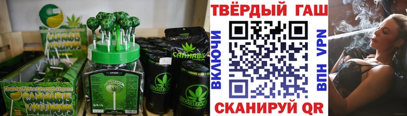 Canna-Cookies марихуана  Купить где  Кропоткин 