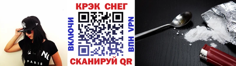 Кокаин VHQ  Купить  Кропоткин 