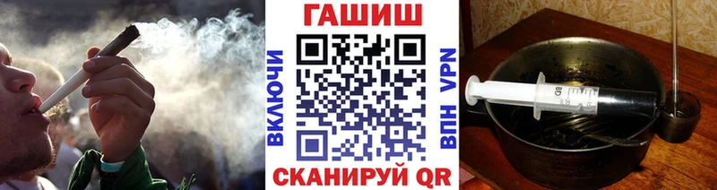 Купить  Кропоткин  ГАШИШ гарик 