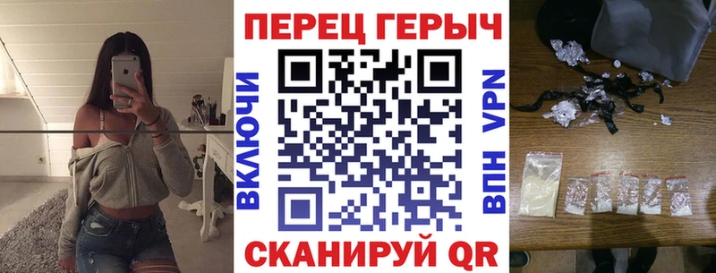 Купить  Кропоткин  ГЕРОИН герыч 