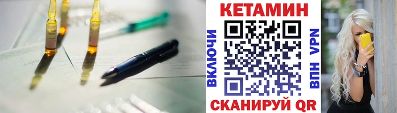 Купить  Кропоткин  Кетамин VHQ 
