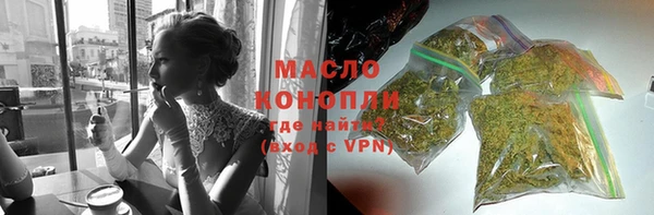 твердый Белокуриха