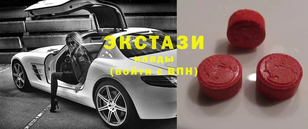 экстази Белоозёрский