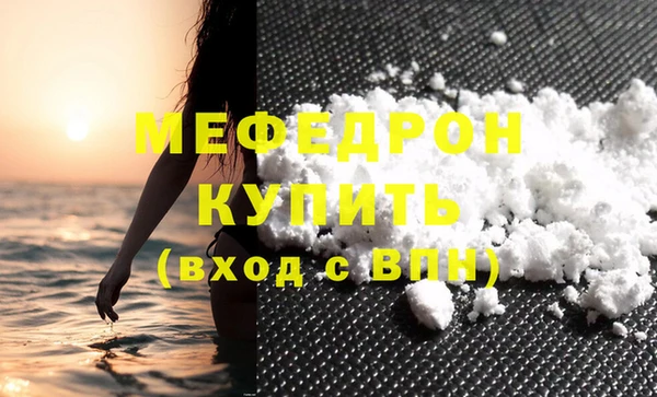 экстази Белоозёрский