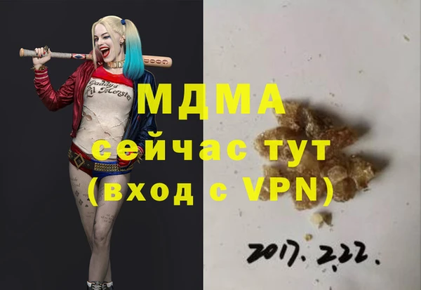 экстази Белоозёрский