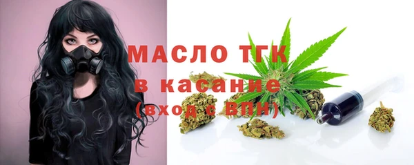 твердый Белокуриха