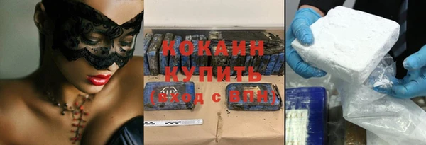 ALPHA PVP Беломорск