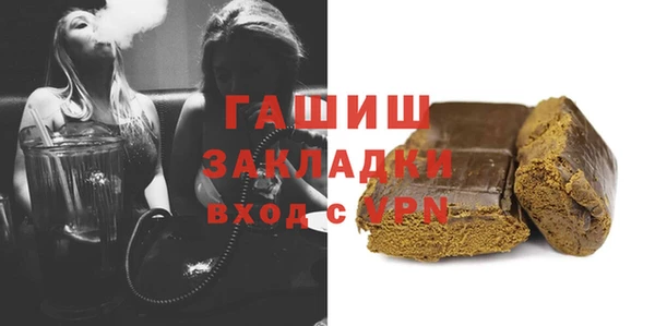 экстази Белоозёрский