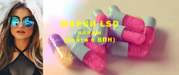 экстази Белоозёрский
