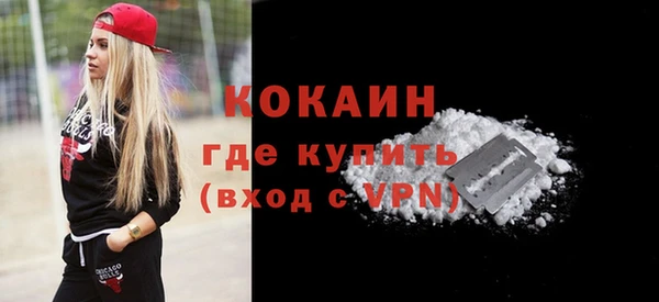 экстази Белоозёрский