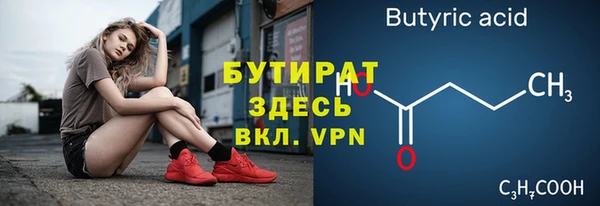 твердый Белокуриха