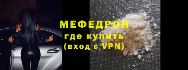 ALPHA PVP Беломорск