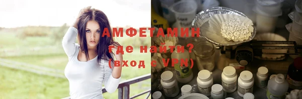 твердый Белокуриха