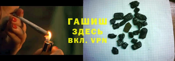 твердый Белокуриха