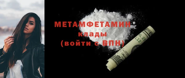 твердый Белокуриха
