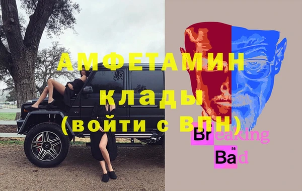 экстази Белоозёрский