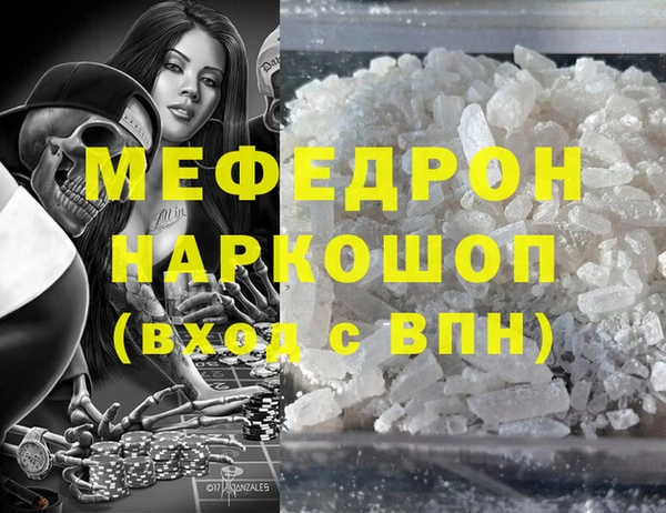 ALPHA PVP Беломорск