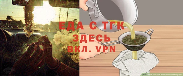 твердый Белокуриха