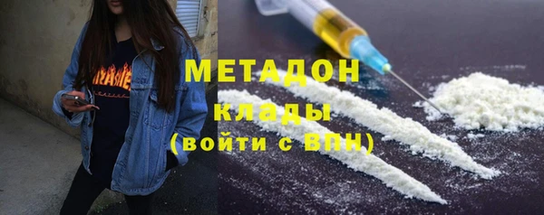 твердый Белокуриха