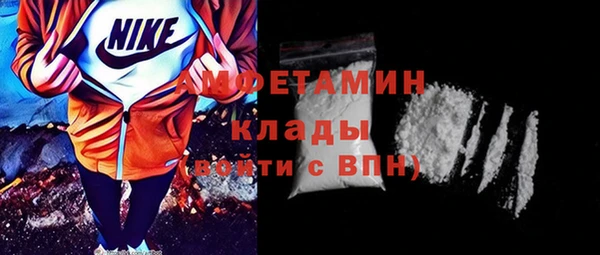 экстази Белоозёрский