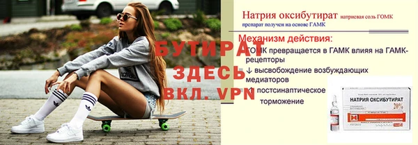 экстази Белоозёрский