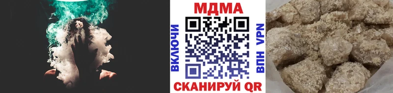 MDMA crystal  Купить где  Кропоткин 