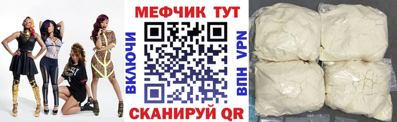 МЕФ 4 MMC  Кропоткин 
