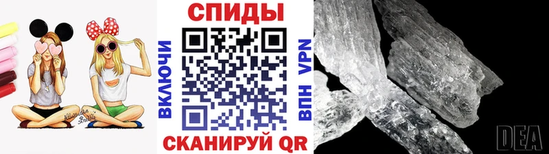 Метамфетамин кристалл Кропоткин