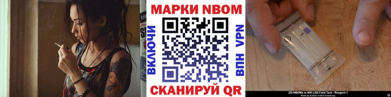 Купить где  Кропоткин  Наркотические марки 1,8мг 